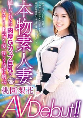 veo-058真正人妻AV出道。藏不住厚實G奶巨乳的運動員肉體人妻—桃園梨花 - AV大平台 - 中文字幕，成人影片，AV，國產，線上看