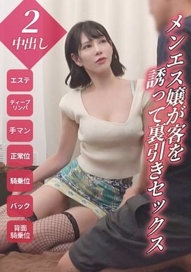 498ddhp-021正派美女.無法抵抗皮膚白晢.身材苗條美女的性勃起.忍不住射了2次 - AV大平台 - 中文字幕，成人影片，AV，國產，線上看