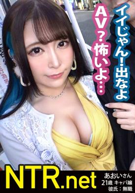 348ntr-032[VIP會員點播] 超級美顏的好身材.興奮的出演AV,為了錢養了男朋友.為了讓男友改過自新的出演AV.裝沒有技巧的高潮 - AV大平台 - 中文字幕，成人影片，AV，國產，線上看