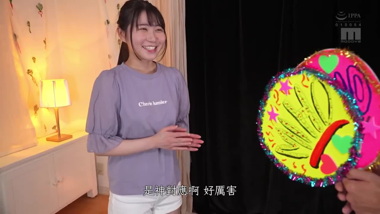 新人偶像研究社團的公主脫衣後超美的腰圍！現役女子大生AV首次登場，讓所有男子都想要跟她交往──倉田美穂 - AV大平台 - 中文字幕，成人影片，AV，國產，線上看