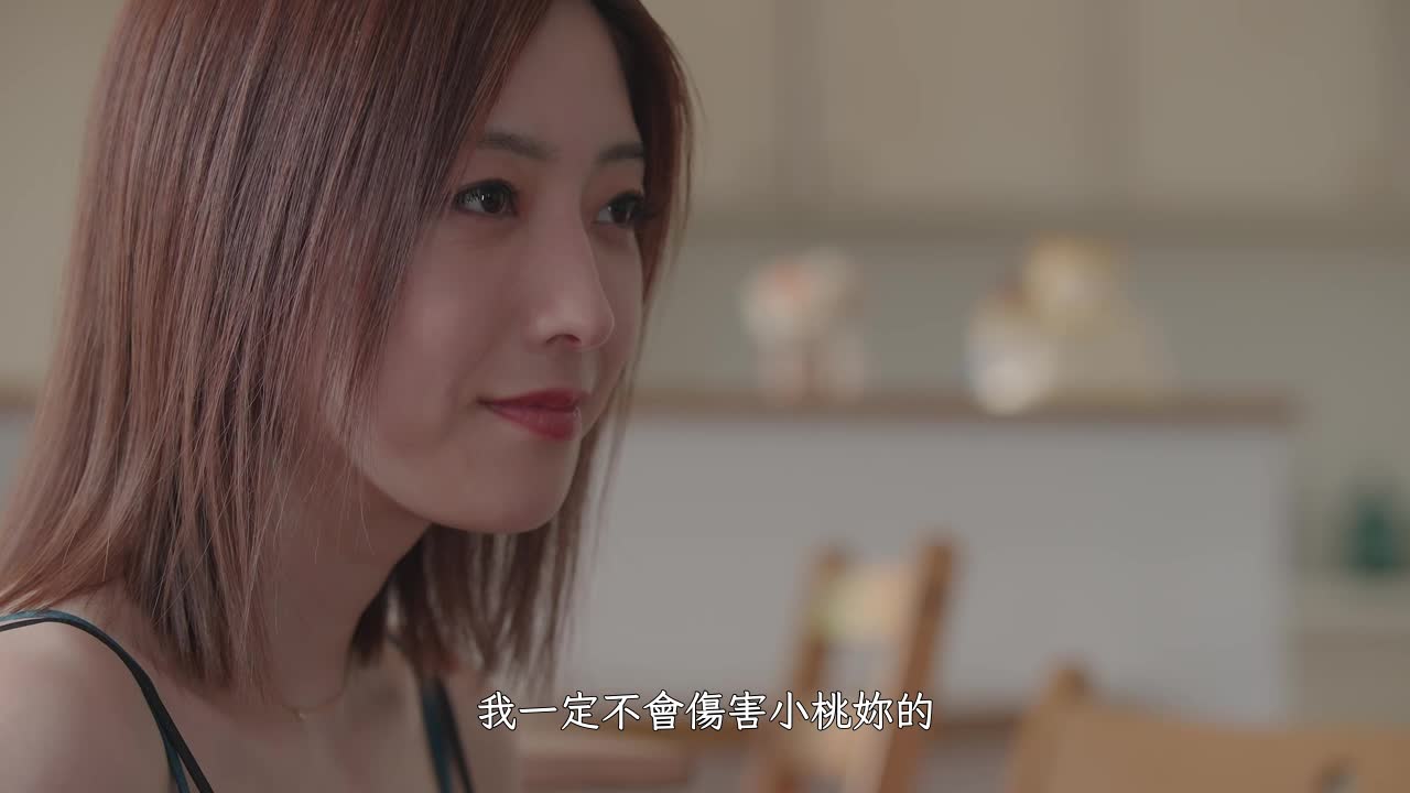 東京愛情動作故事 犧牲，成全｜桃乃木香奈 - AV大平台 - 中文字幕，成人影片，AV，國產，線上看