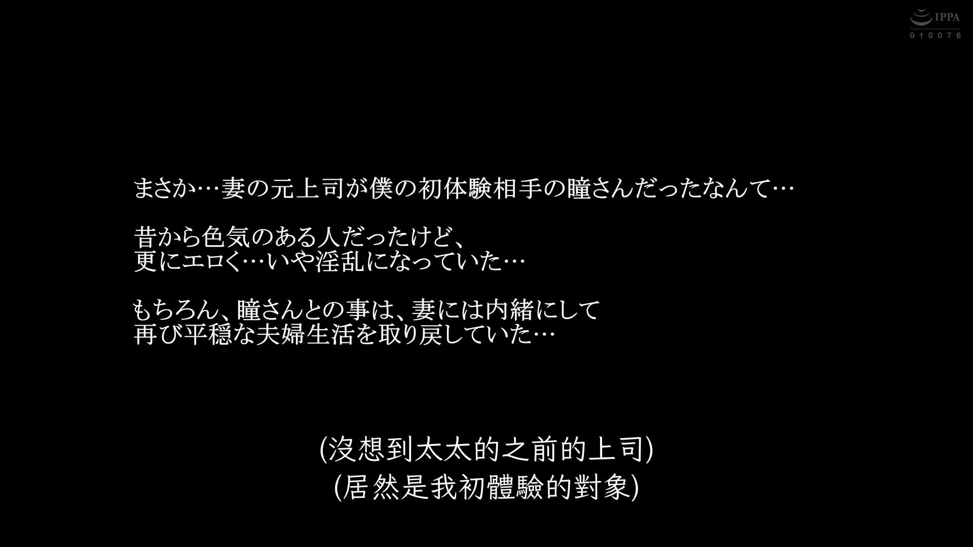 畢竟，當單親媽媽是最好的…望月瞳 - AV大平台 - 中文字幕，成人影片，AV，國產，線上看