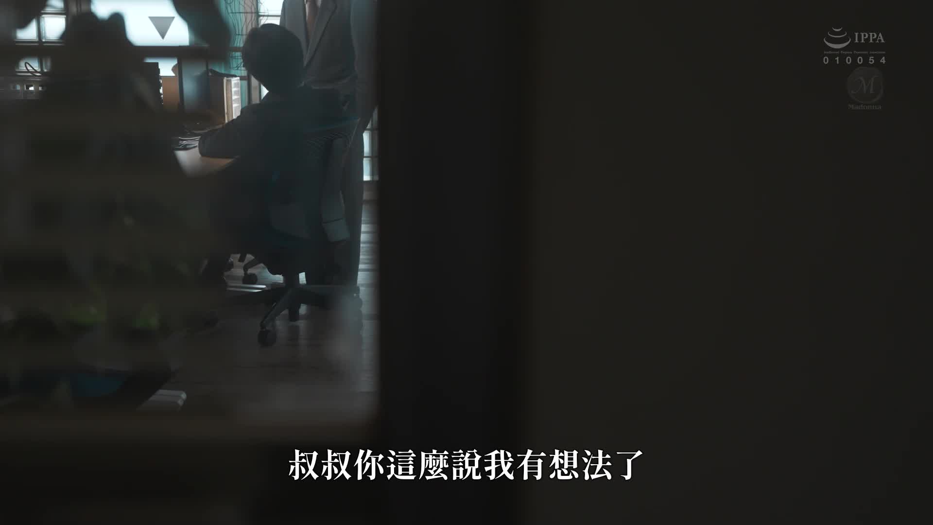 女上司，沉迷於扭曲的刺激與紀律，SM姦淫。午休的時候，我被一個不合格的下屬管教了… 釋放專屬美女的「痛苦」快感。木下凛凛子 - AV大平台 - 中文字幕，成人影片，AV，國產，線上看